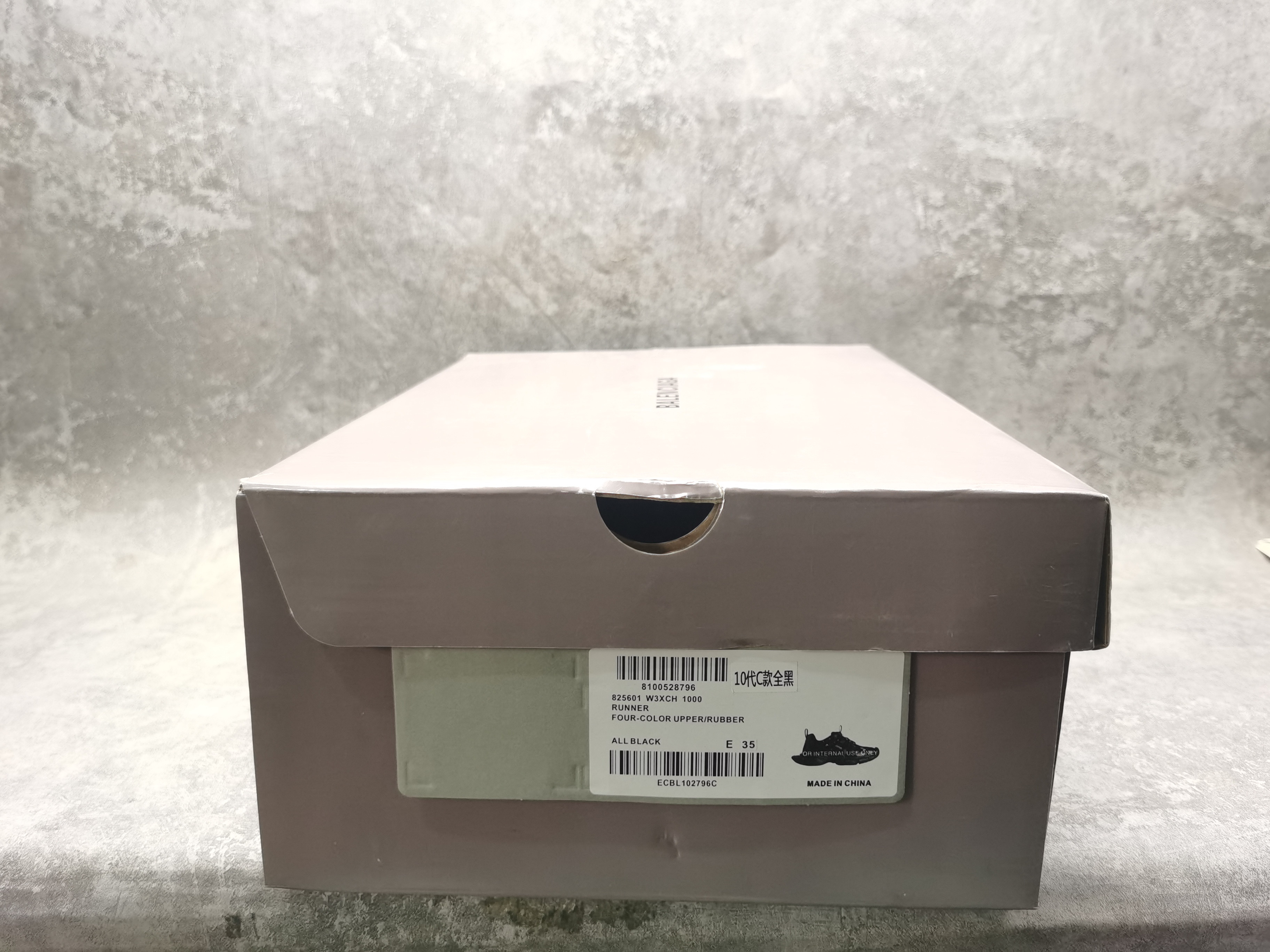 UA Balenciga 3XL Sneaker (run one size large)