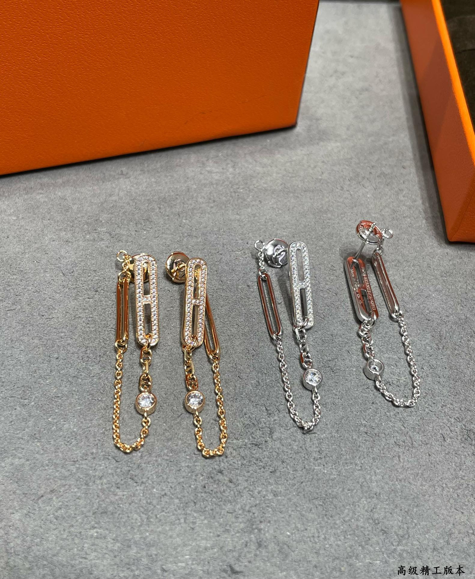 hermès fully Di*m*nd-encrusted h chain stud earrings