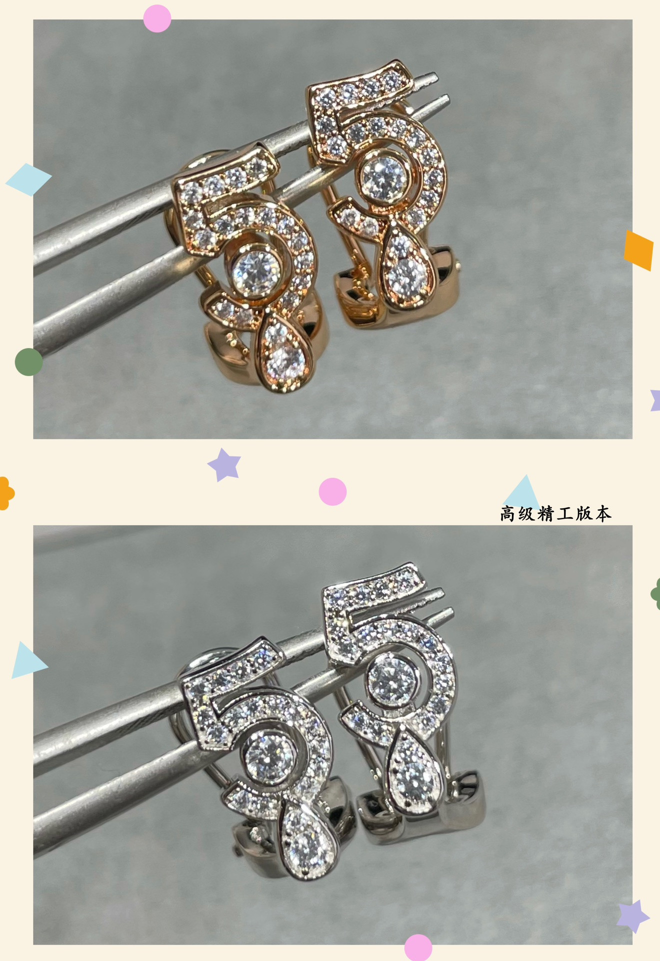 Ch*el 5-word earrings