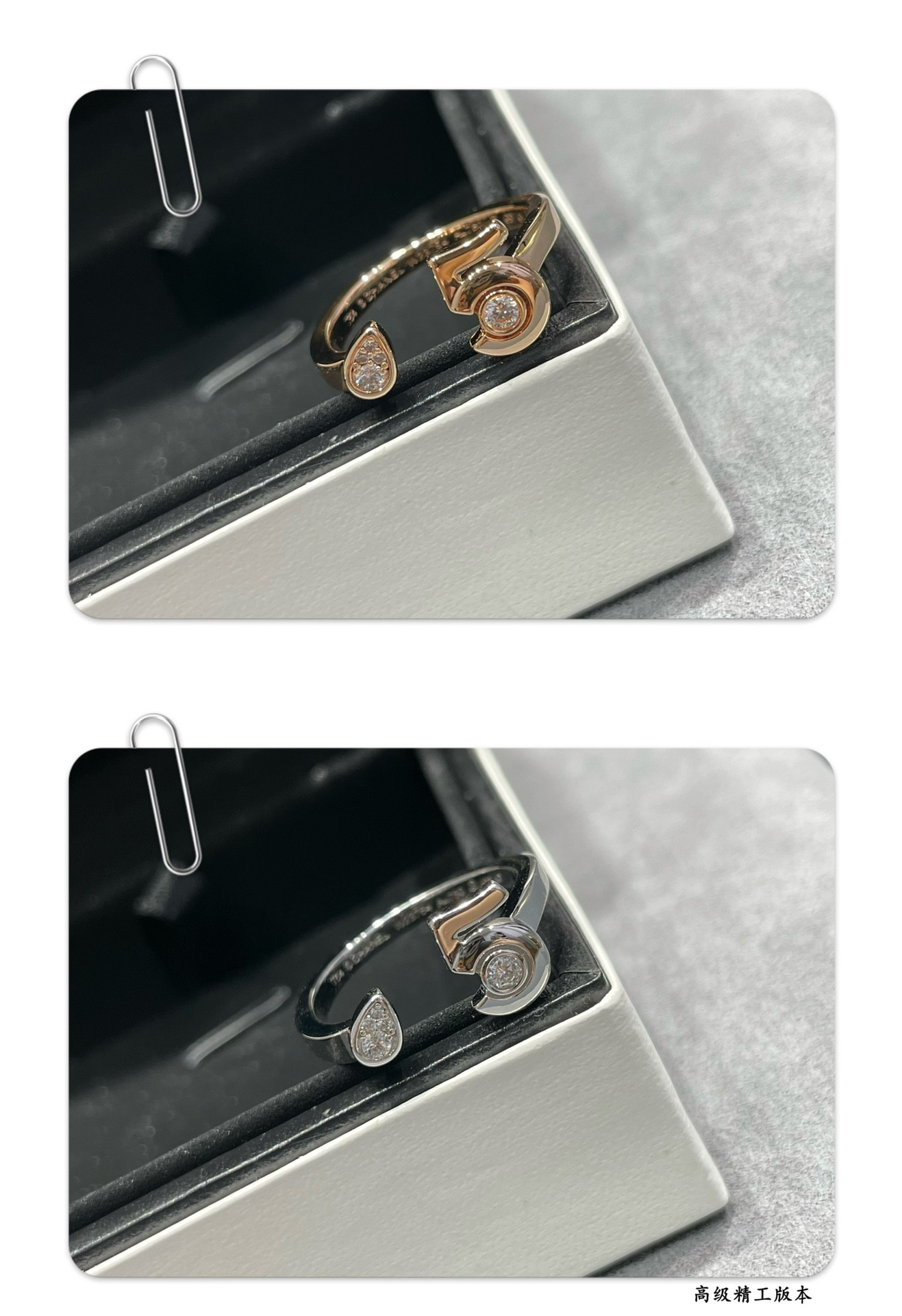 Ch*el 5-word opening ring